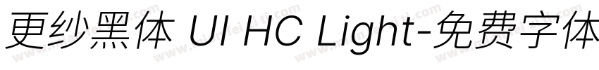 更纱黑体 UI HC Light字体转换